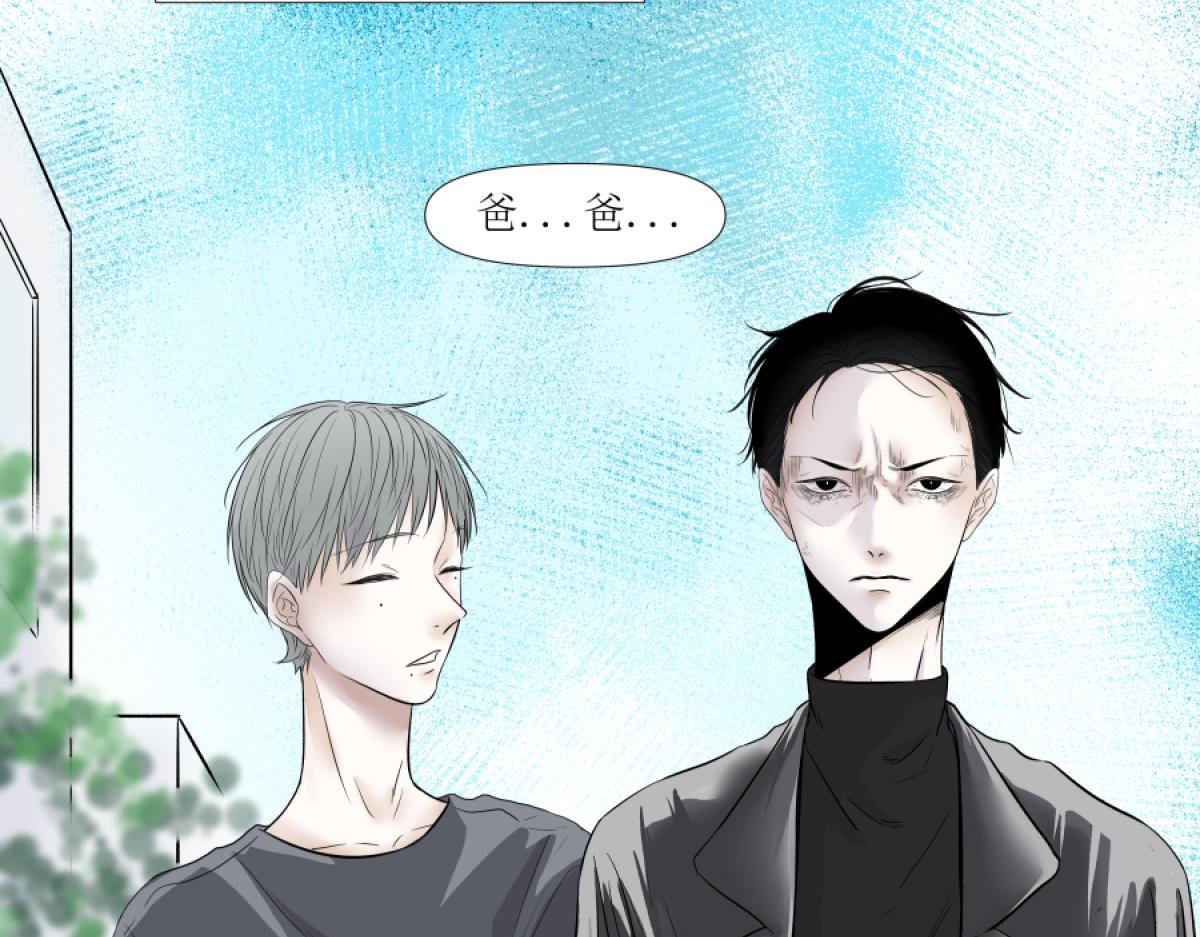 《久病》第二章（2） 第13页