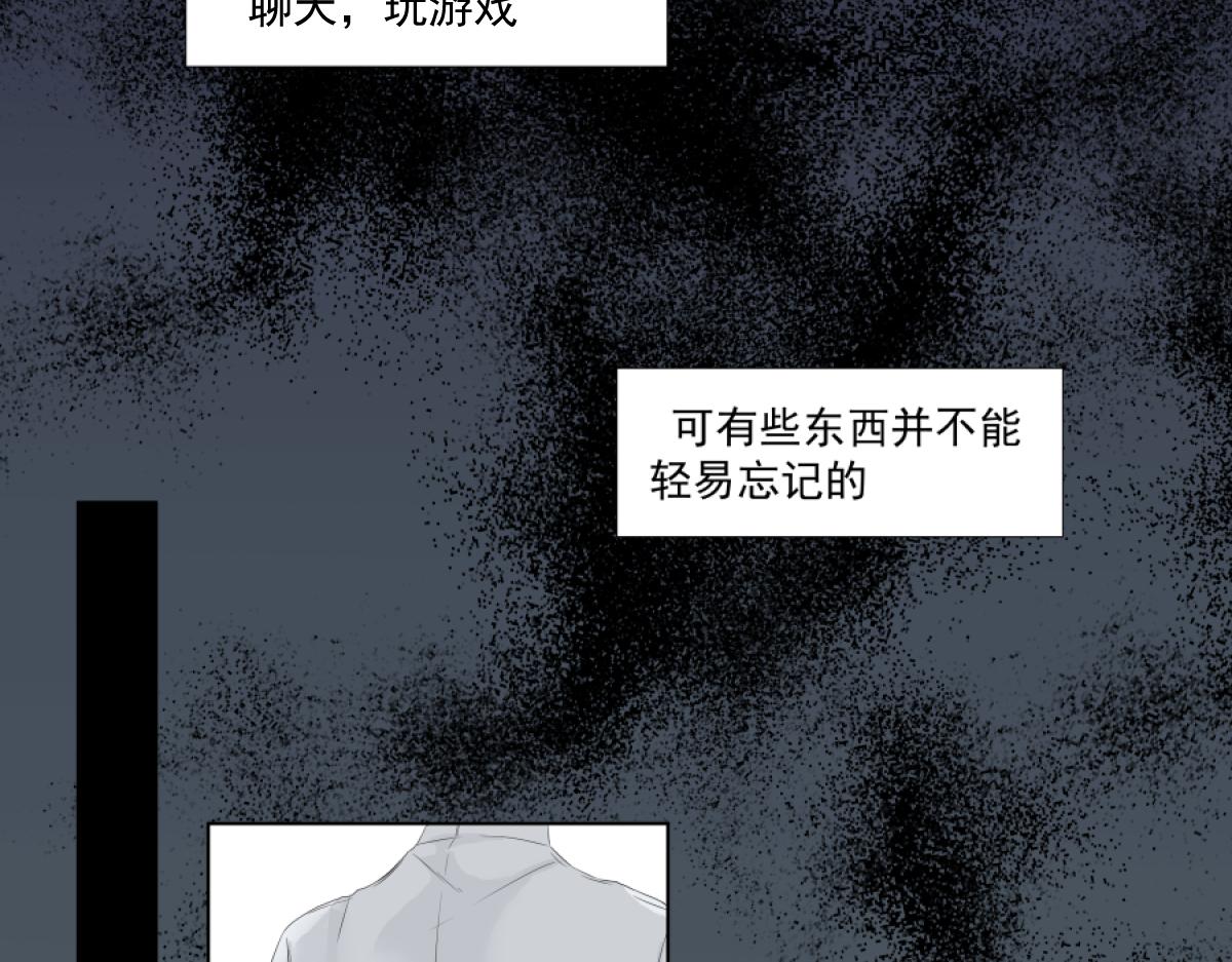 《久病》第二章（2） 第20页