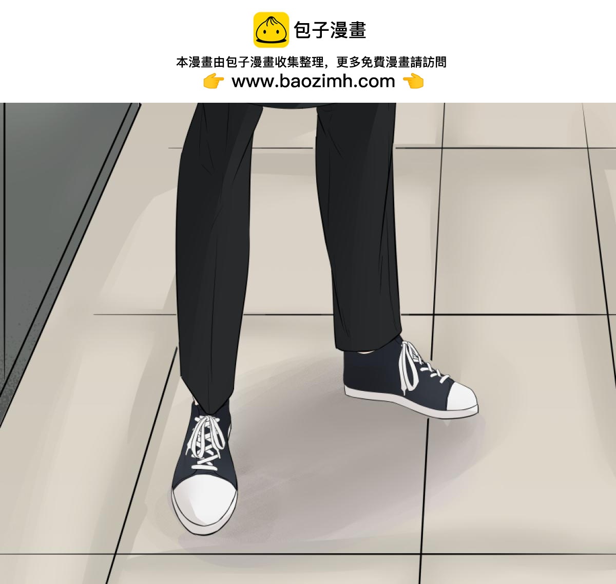 《久病》第二章（2） 第27页