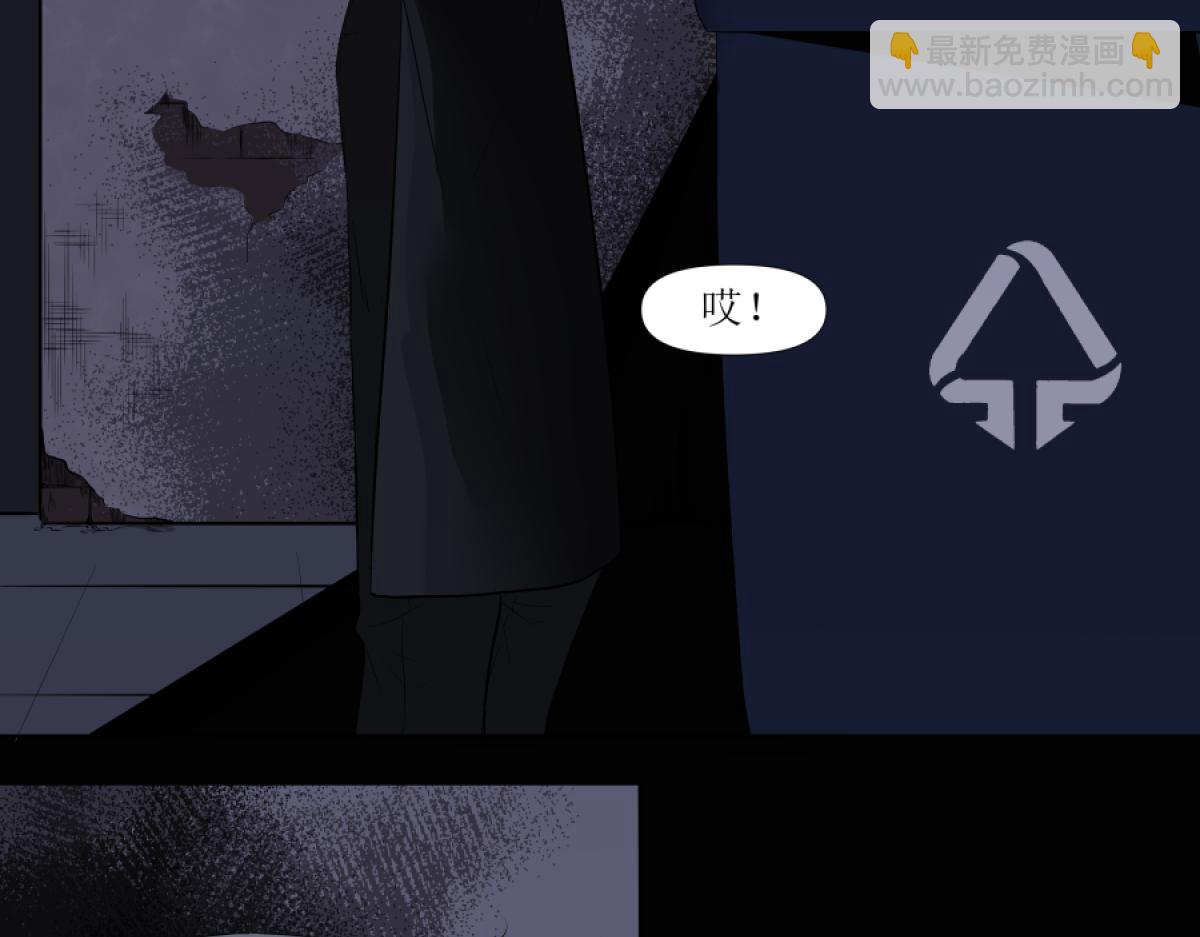 《久病》第二章（2） 第30页