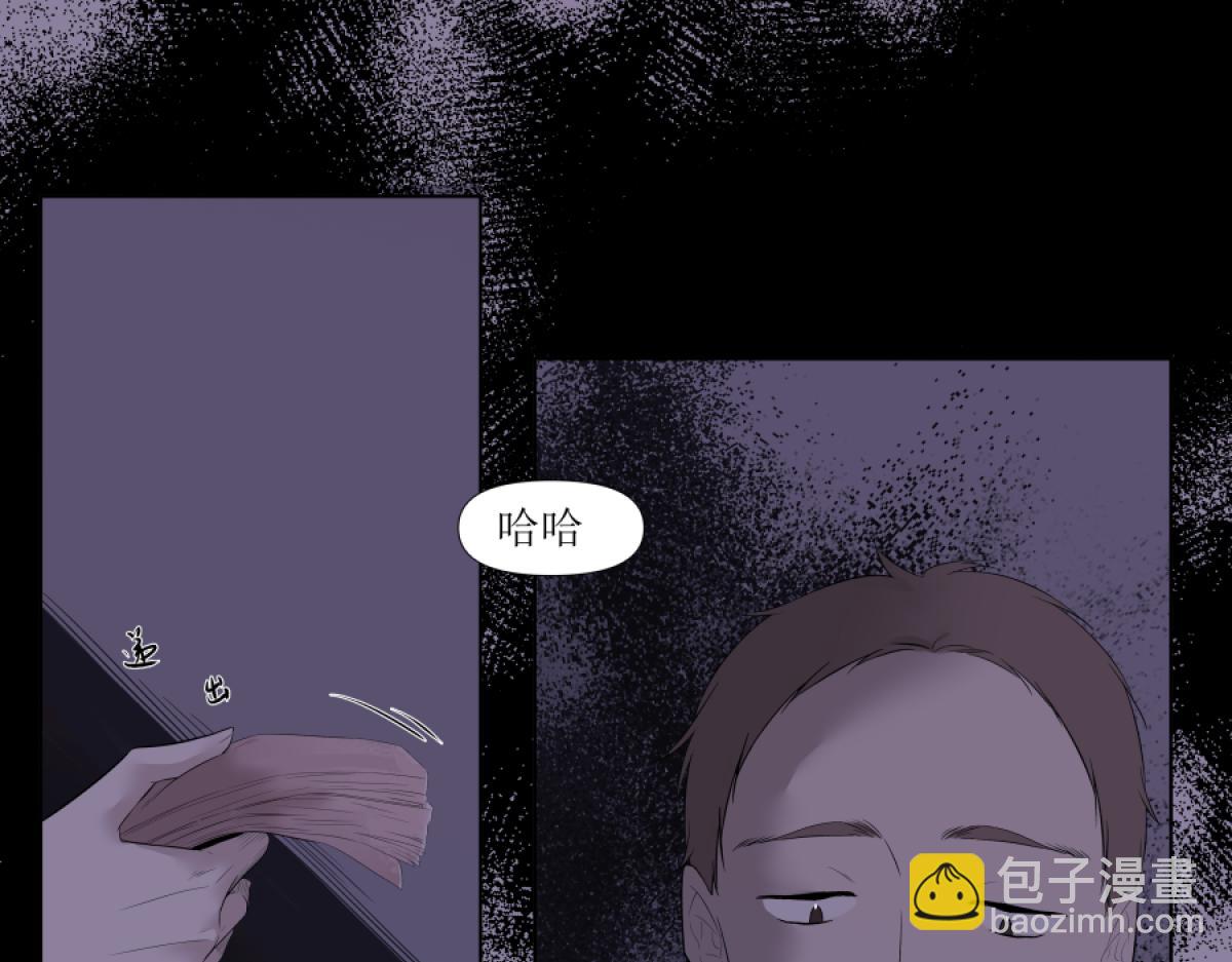 《久病》第二章（2） 第35页