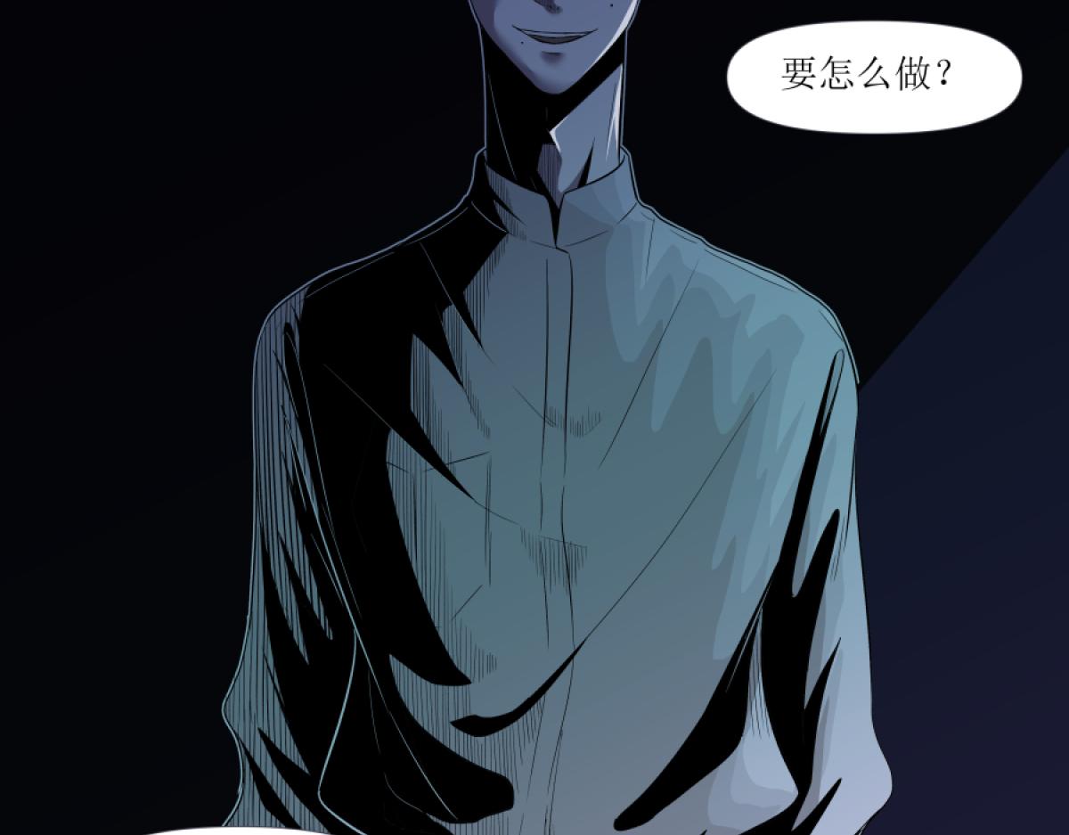 《久病》第二章（2） 第43页
