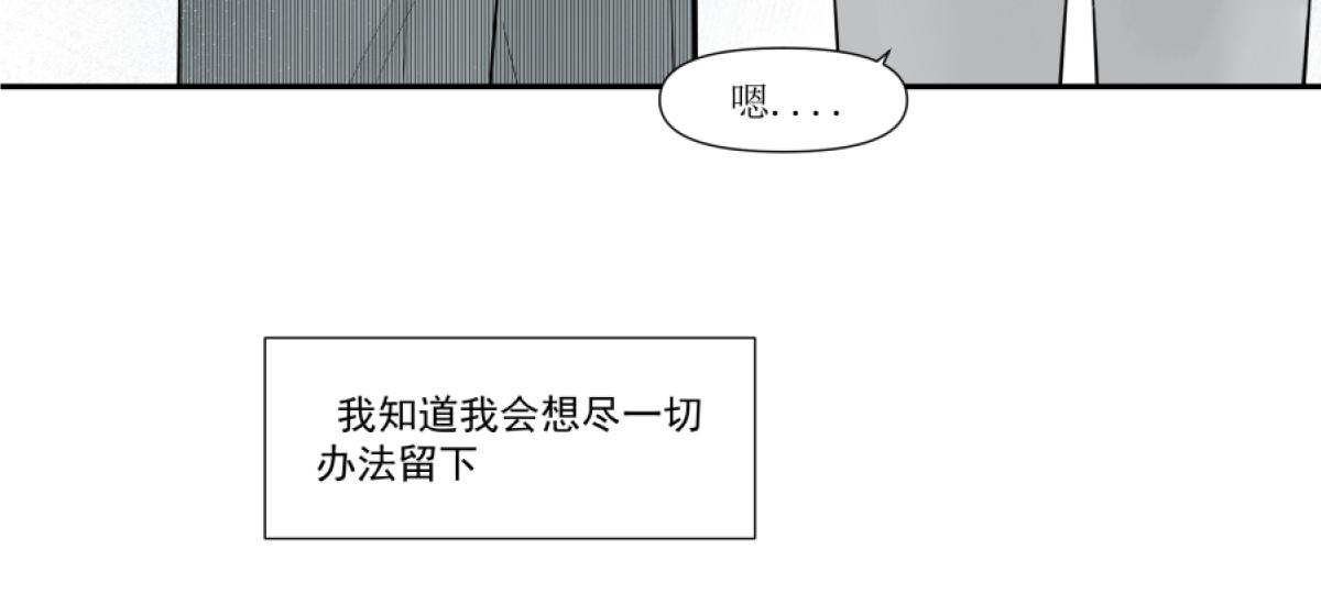 《久病》第三章（1） 第17页