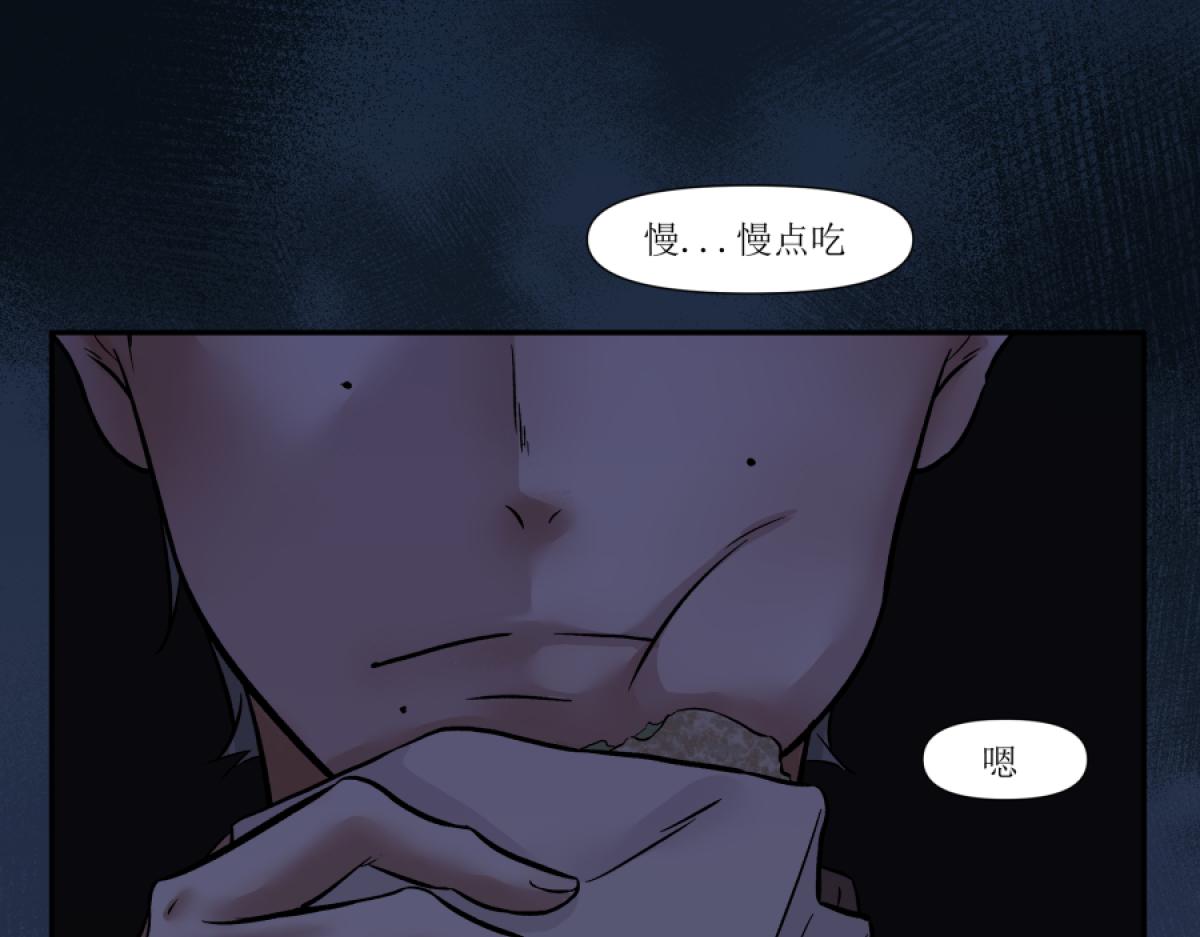 《久病》第三章（1） 第1页