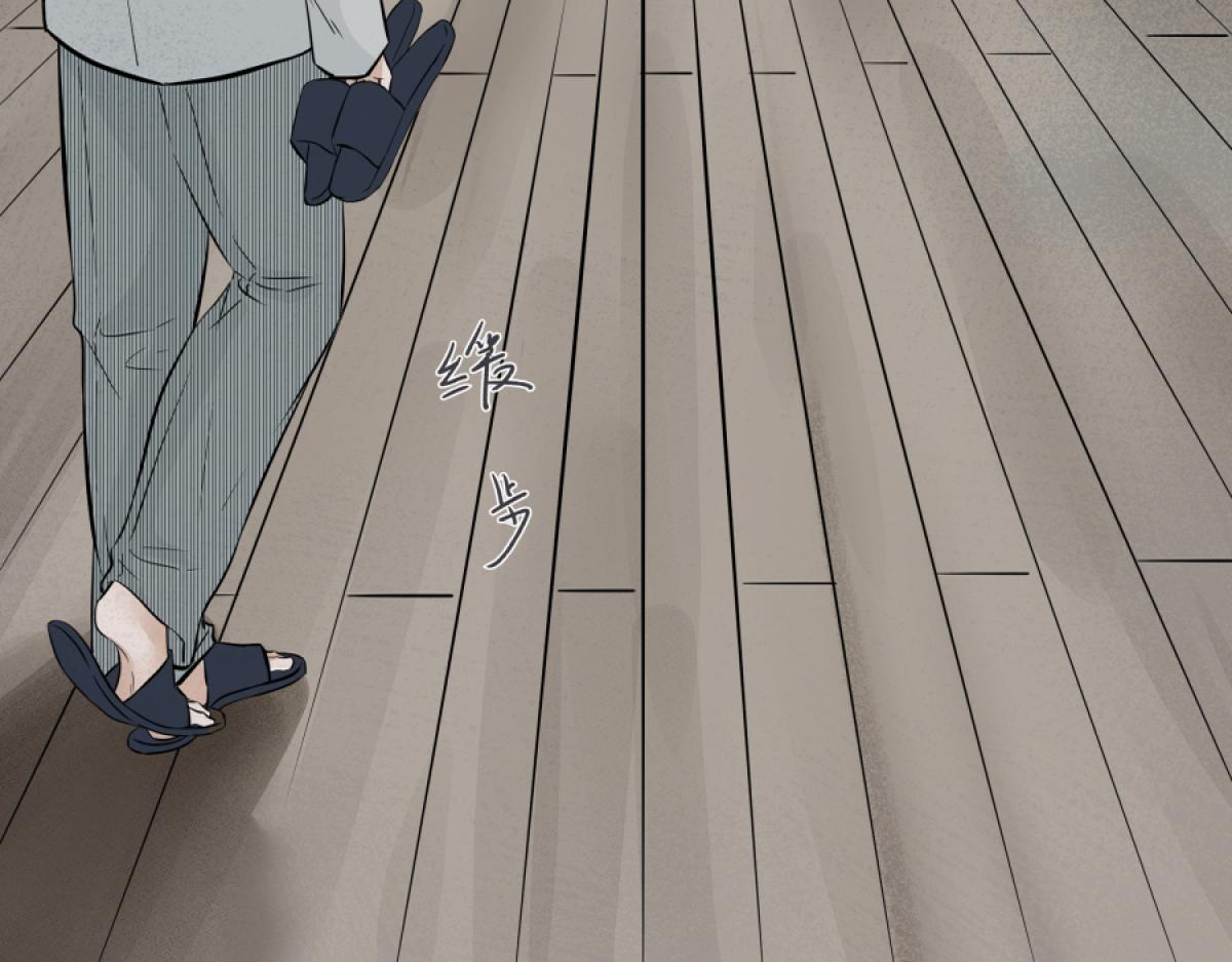 《久病》第三章（1） 第22页