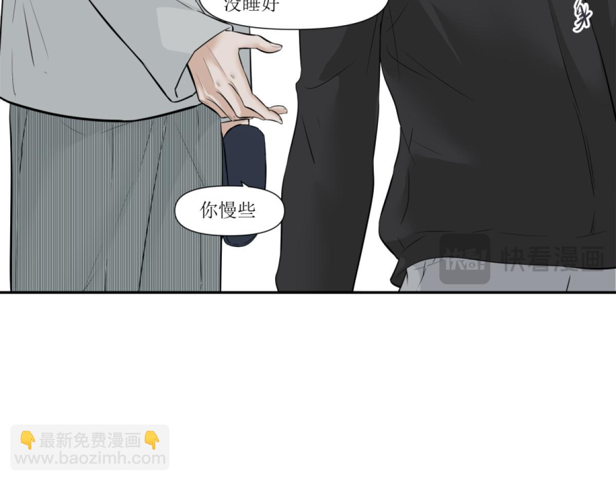 《久病》第三章（1） 第27页