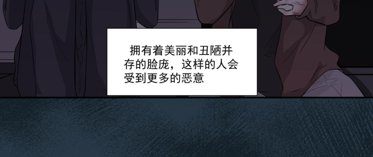 《久病》第三章（1） 第4页