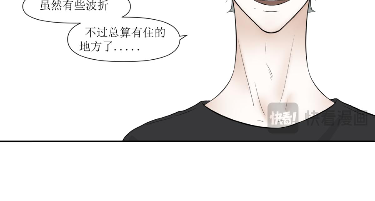 《久病》第三章（1） 第9页