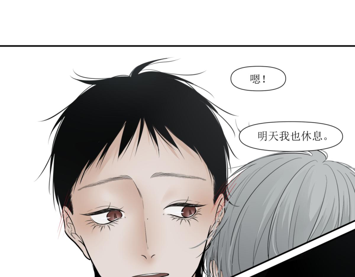 《久病》第二章（5） 第10页
