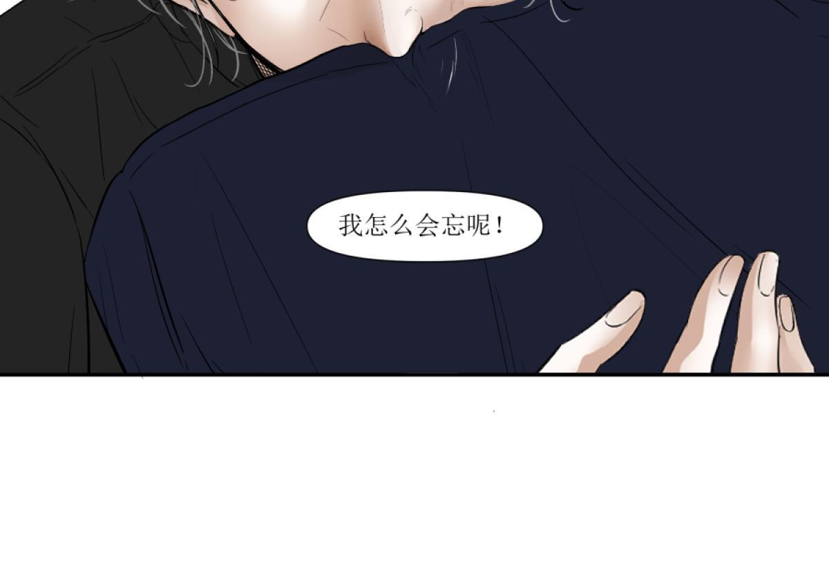《久病》第二章（5） 第12页