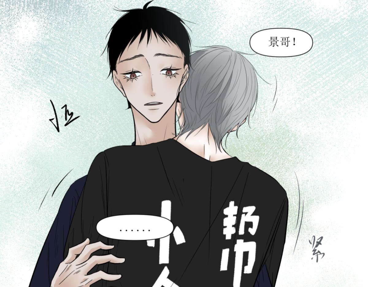 《久病》第二章（5） 第7页