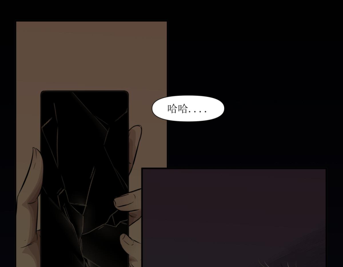 《久病》第二章（4） 第20页