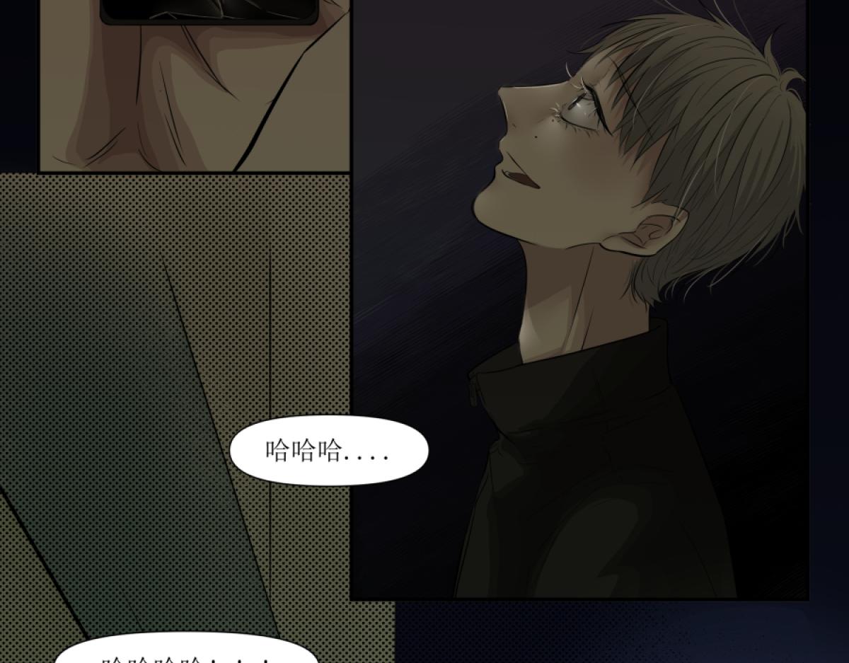 《久病》第二章（4） 第21页