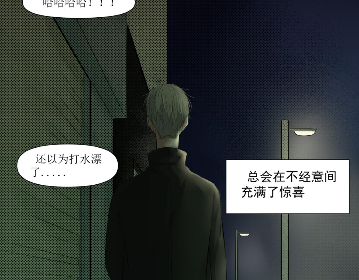 《久病》第二章（4） 第22页