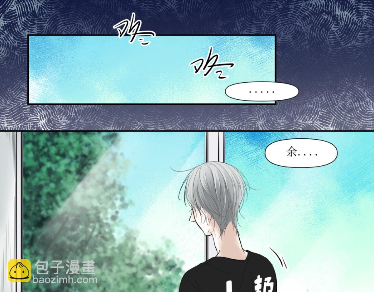《久病》第二章（4） 第40页