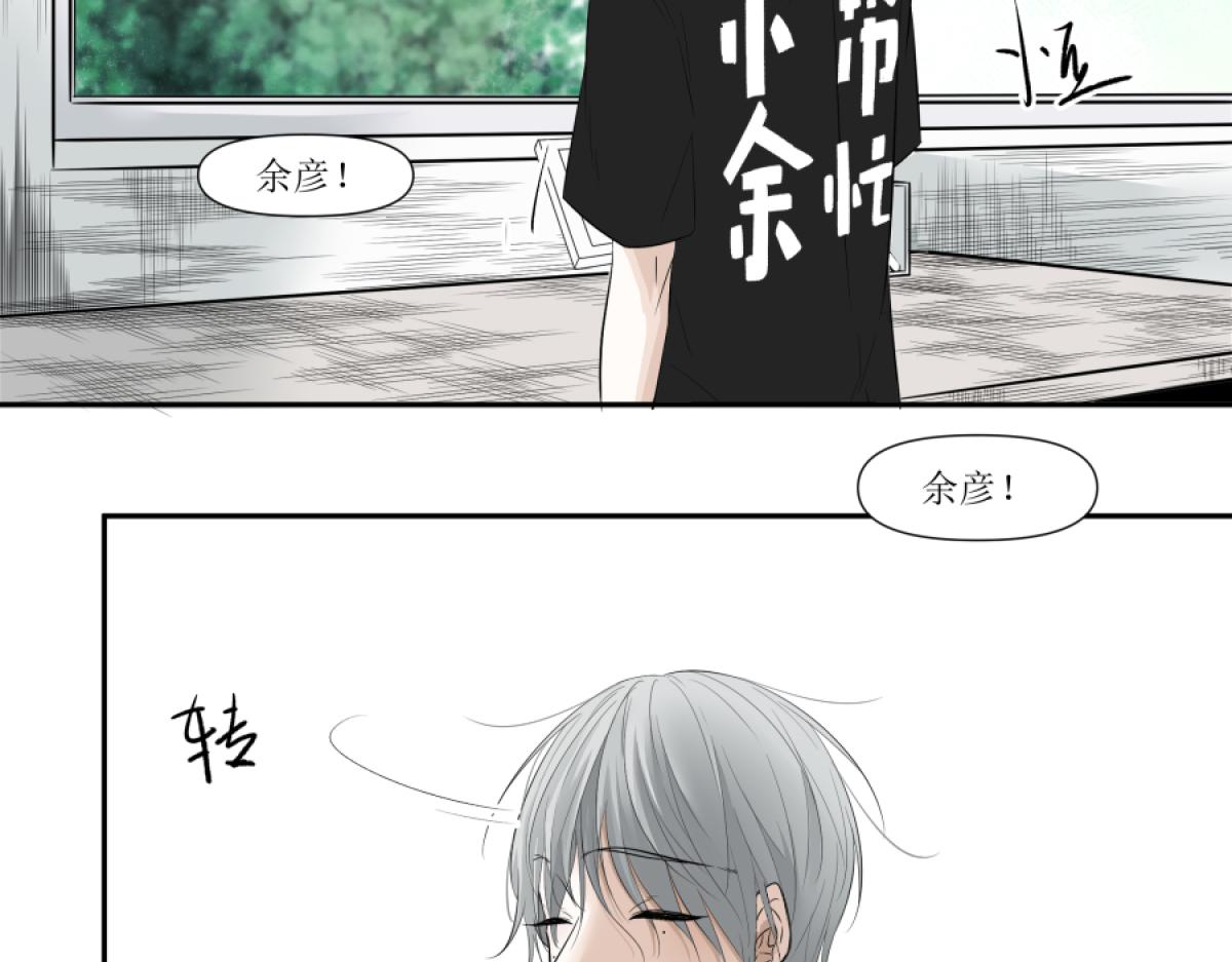 《久病》第二章（4） 第41页