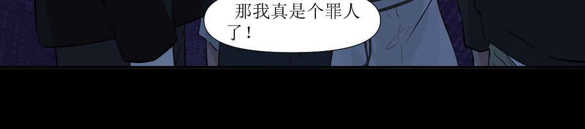 《久病》第二章（4） 第4页