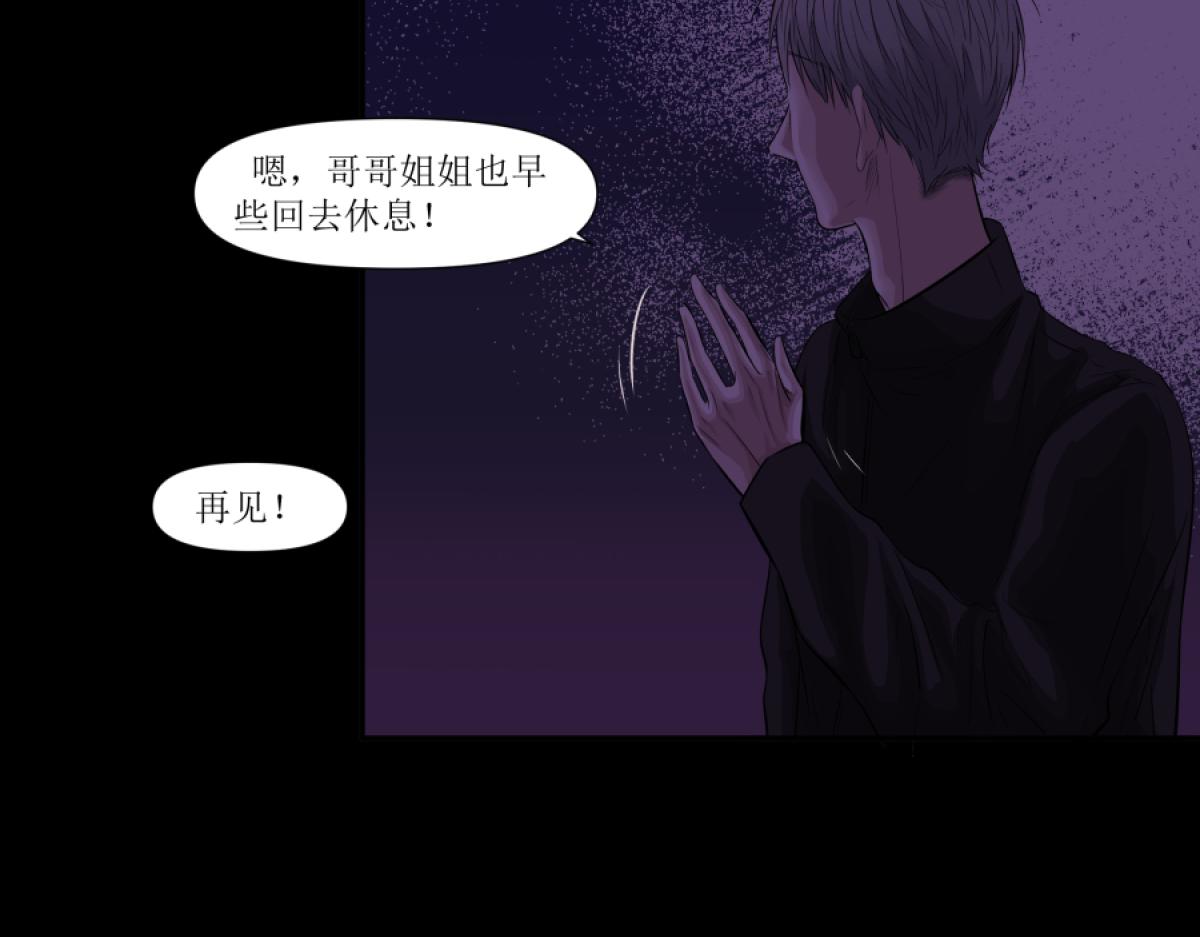 《久病》第二章（4） 第6页
