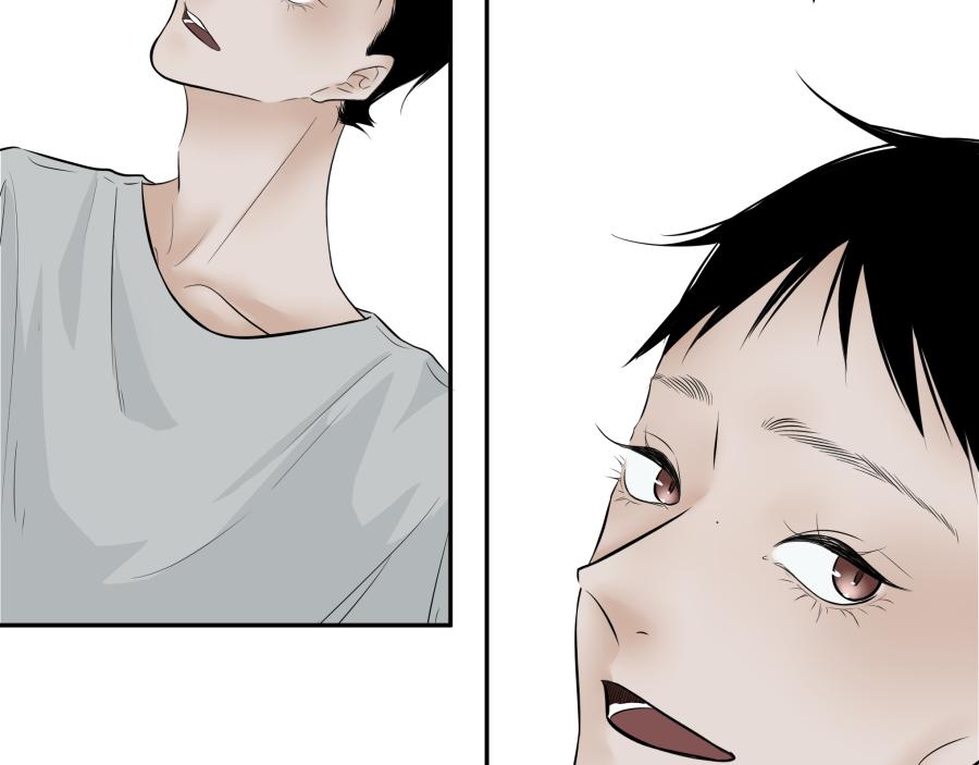 《久病》第三章（2） 第14页