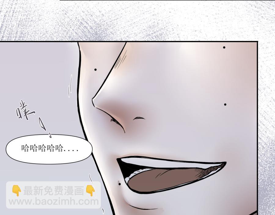 《久病》第三章（2） 第36页