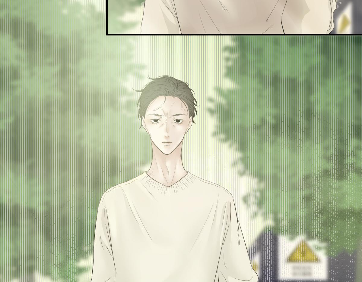 《久病》第三章（4） 第3页