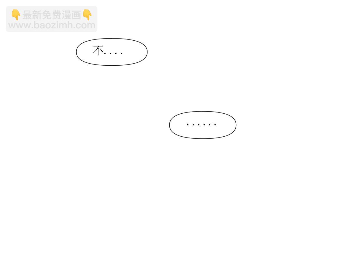 《久病》第四章（1） 第12页