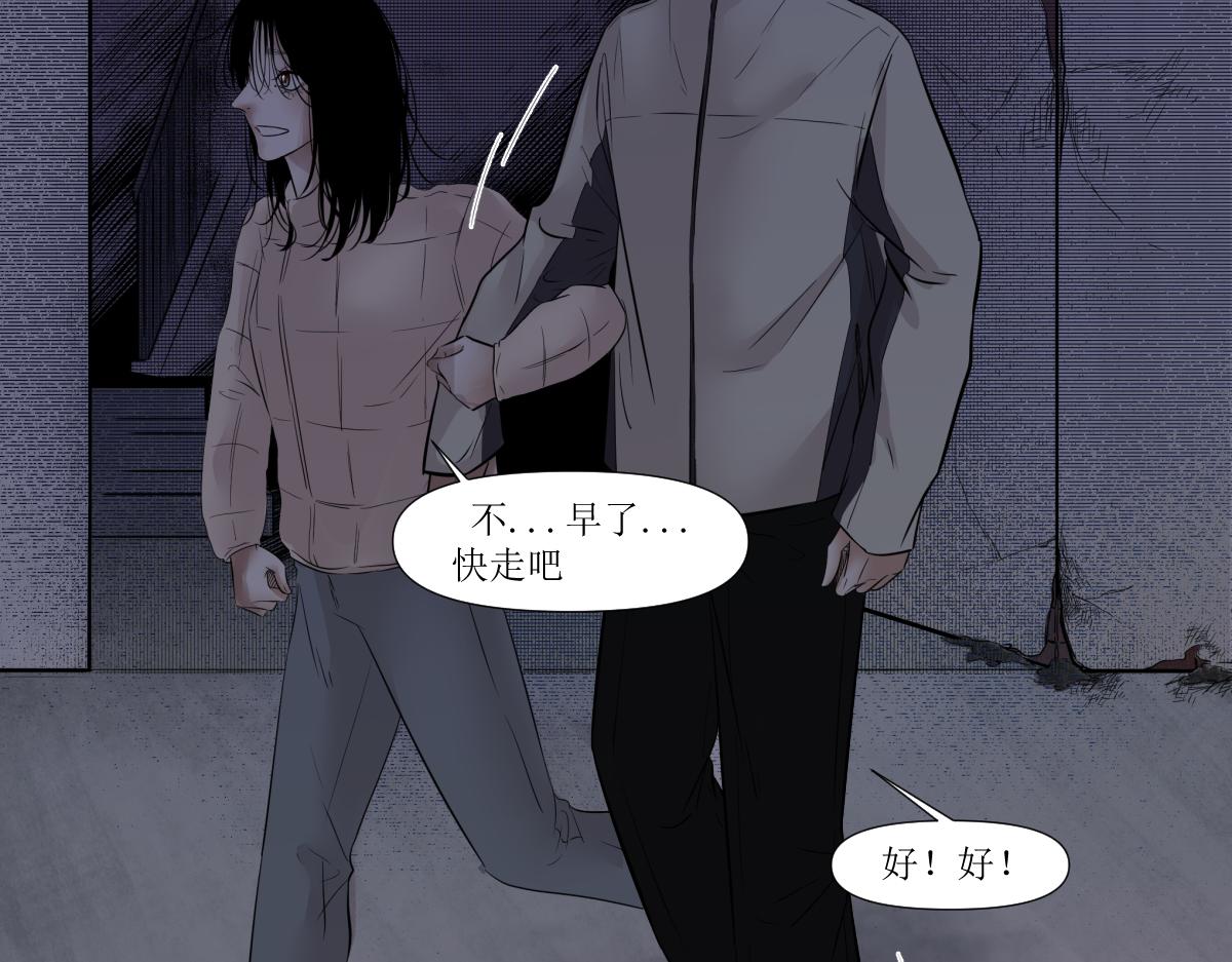 《久病》第四章（1） 第15页