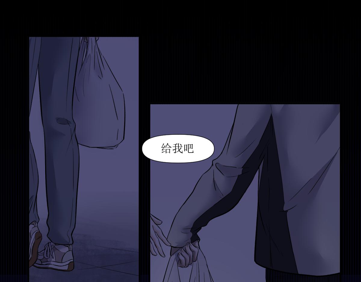 《久病》第四章（1） 第21页