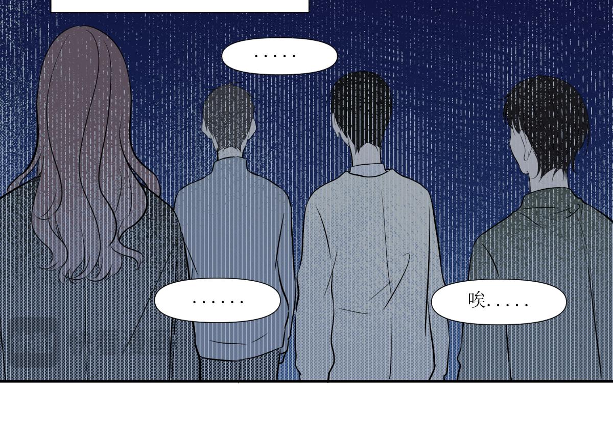 《久病》第四章（1） 第24页