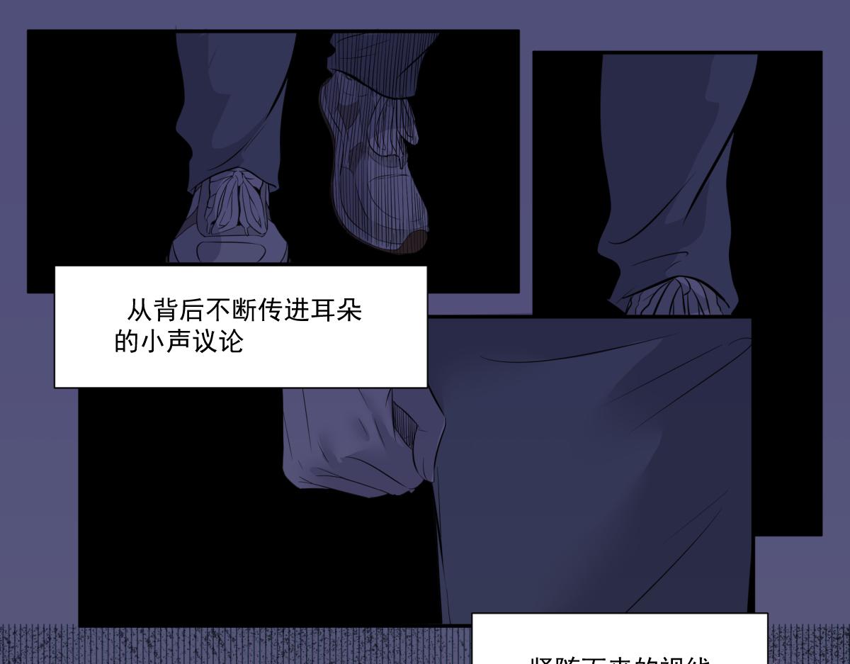《久病》第四章（1） 第25页
