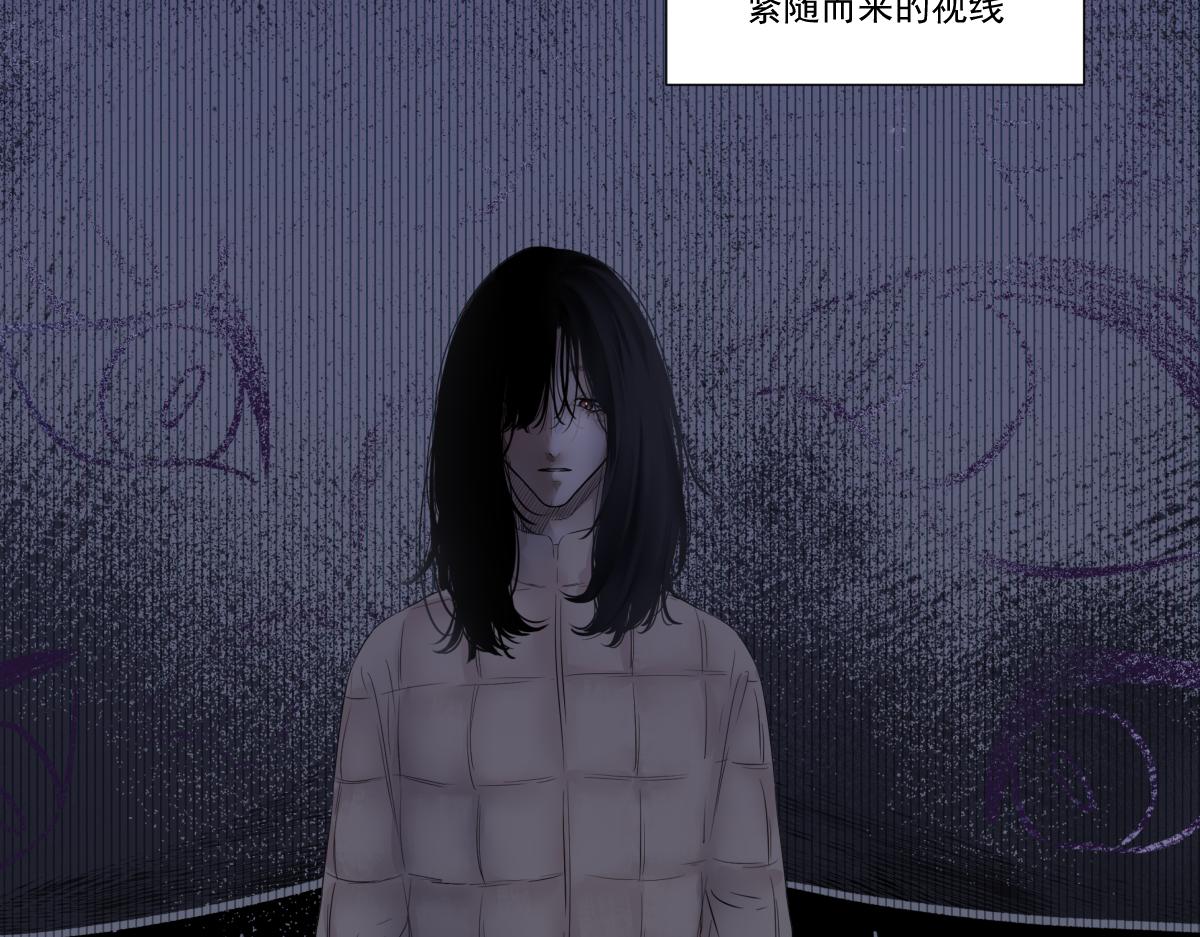 《久病》第四章（1） 第26页