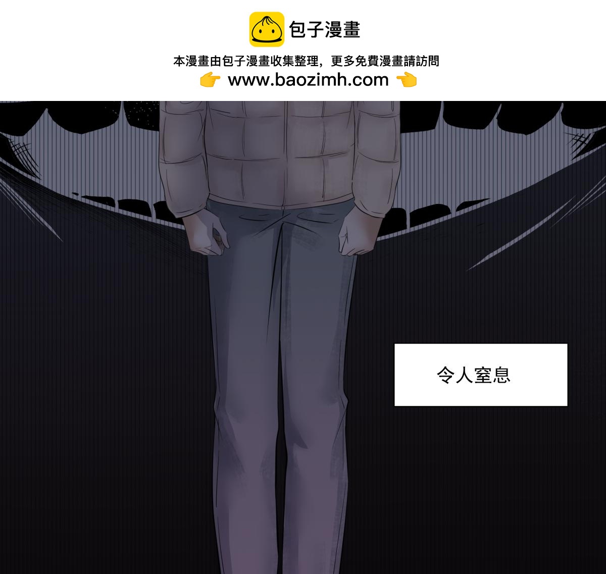 《久病》第四章（1） 第27页