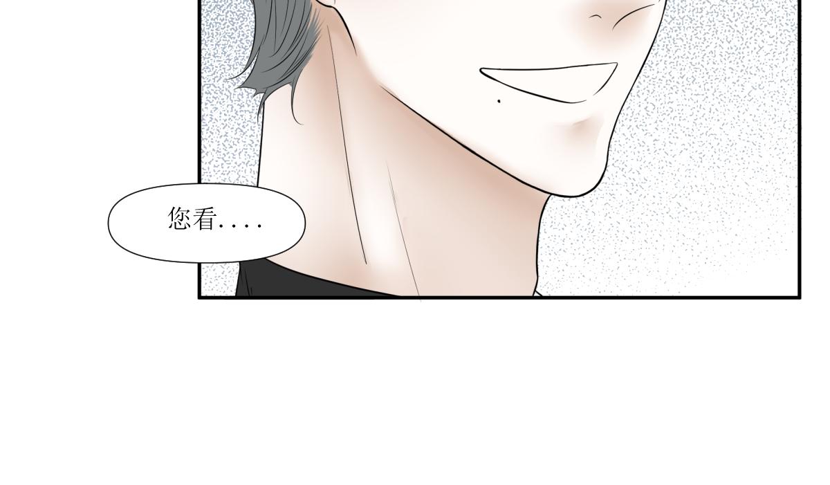 《久病》第四章（1） 第7页
