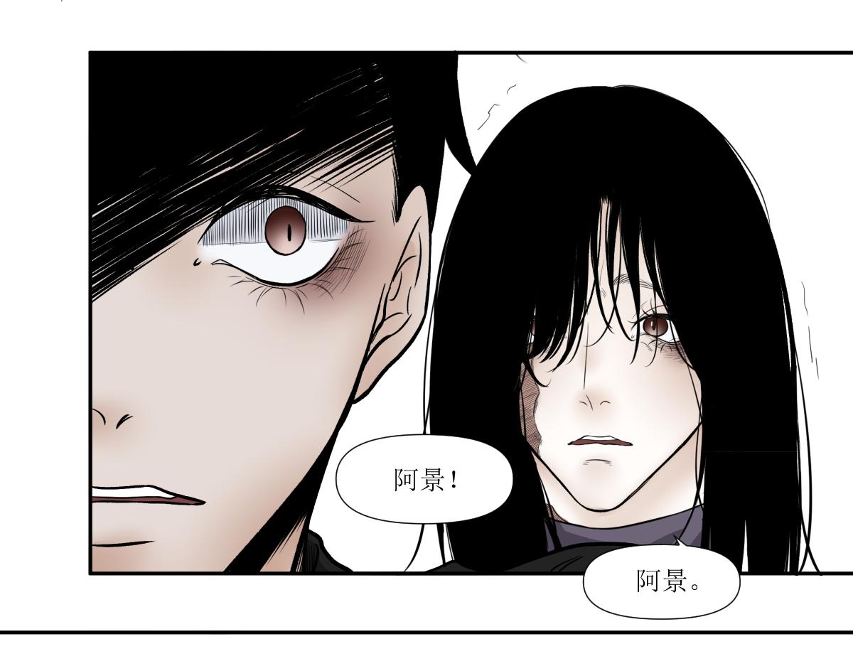 《久病》第三章（5） 第18页