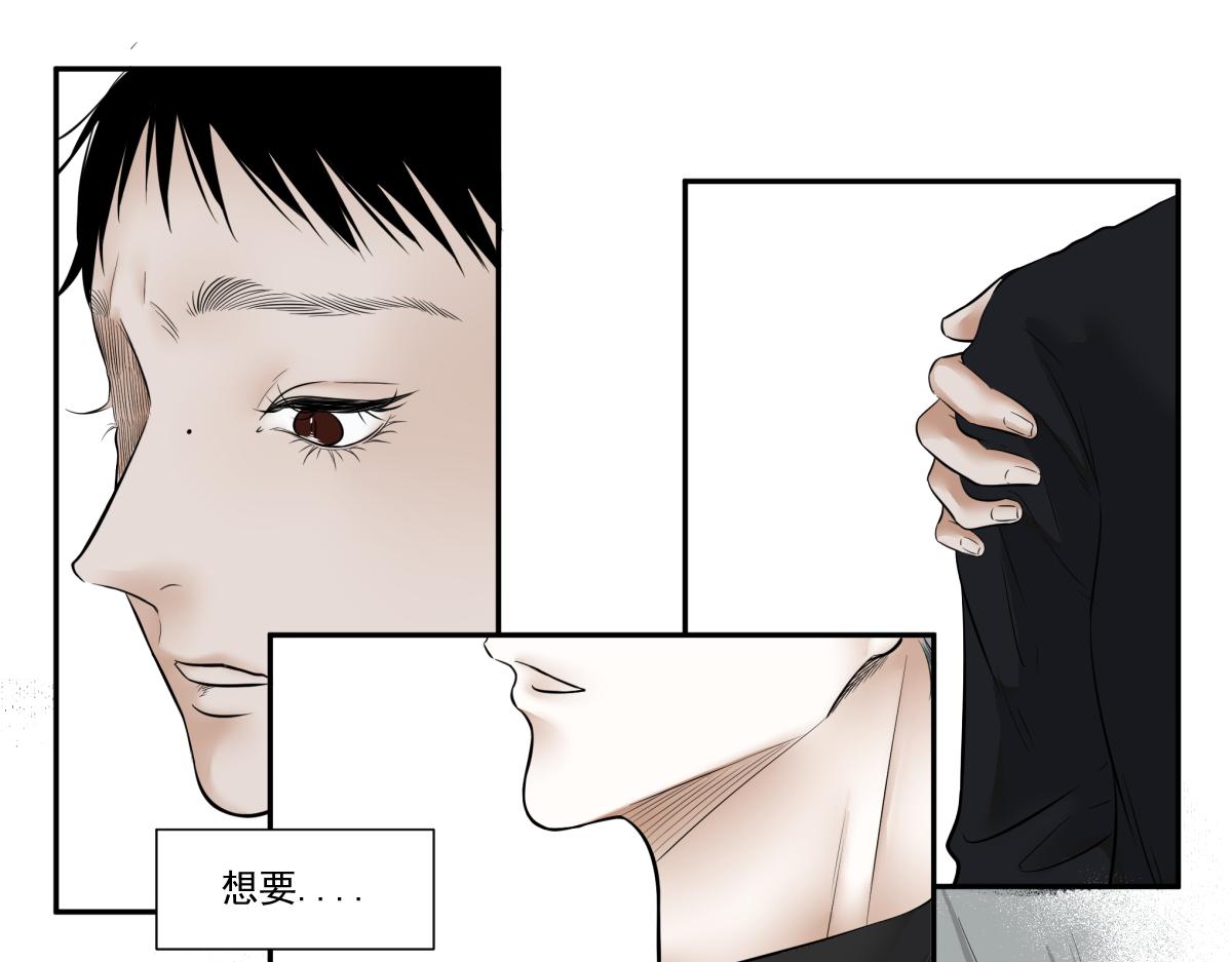 《久病》第三章（5） 第24页