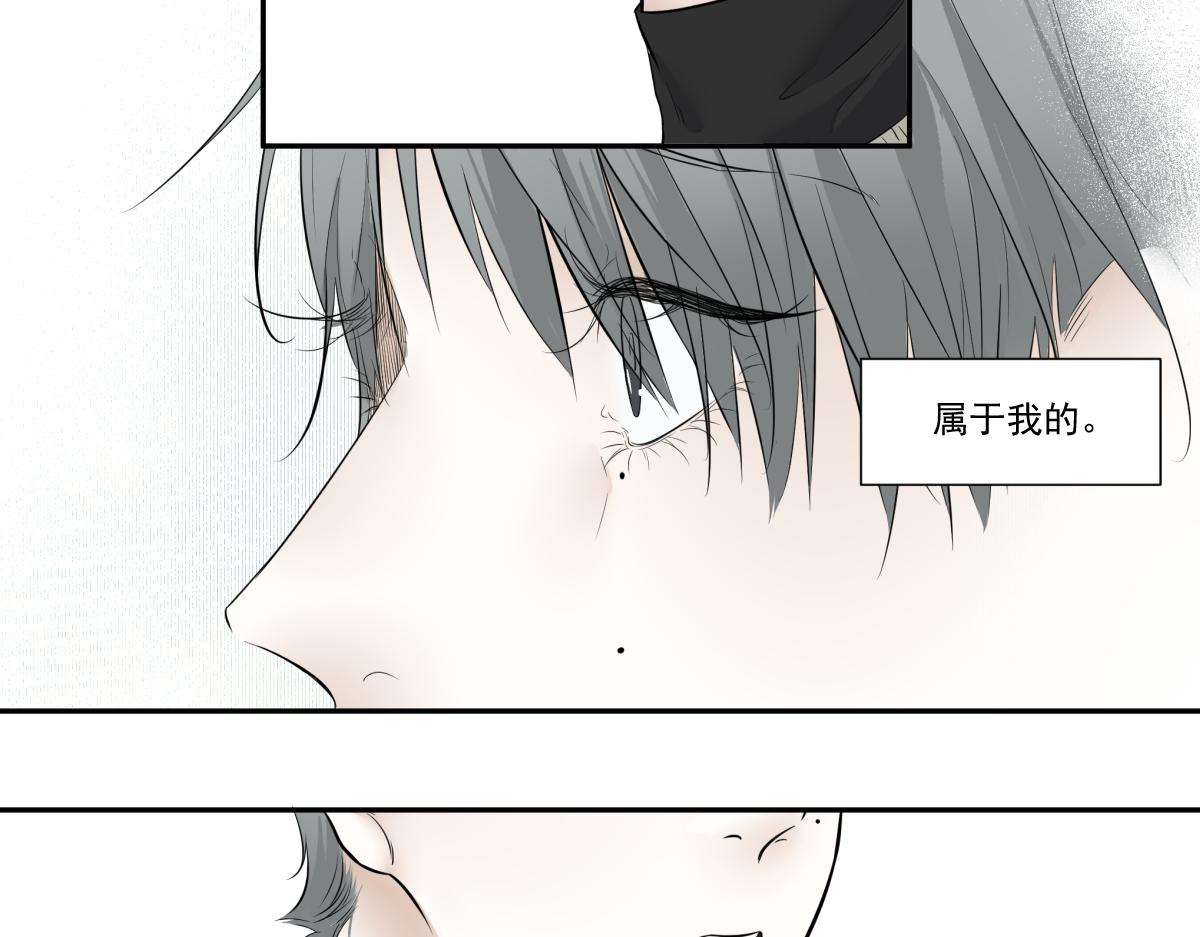 《久病》第三章（5） 第25页