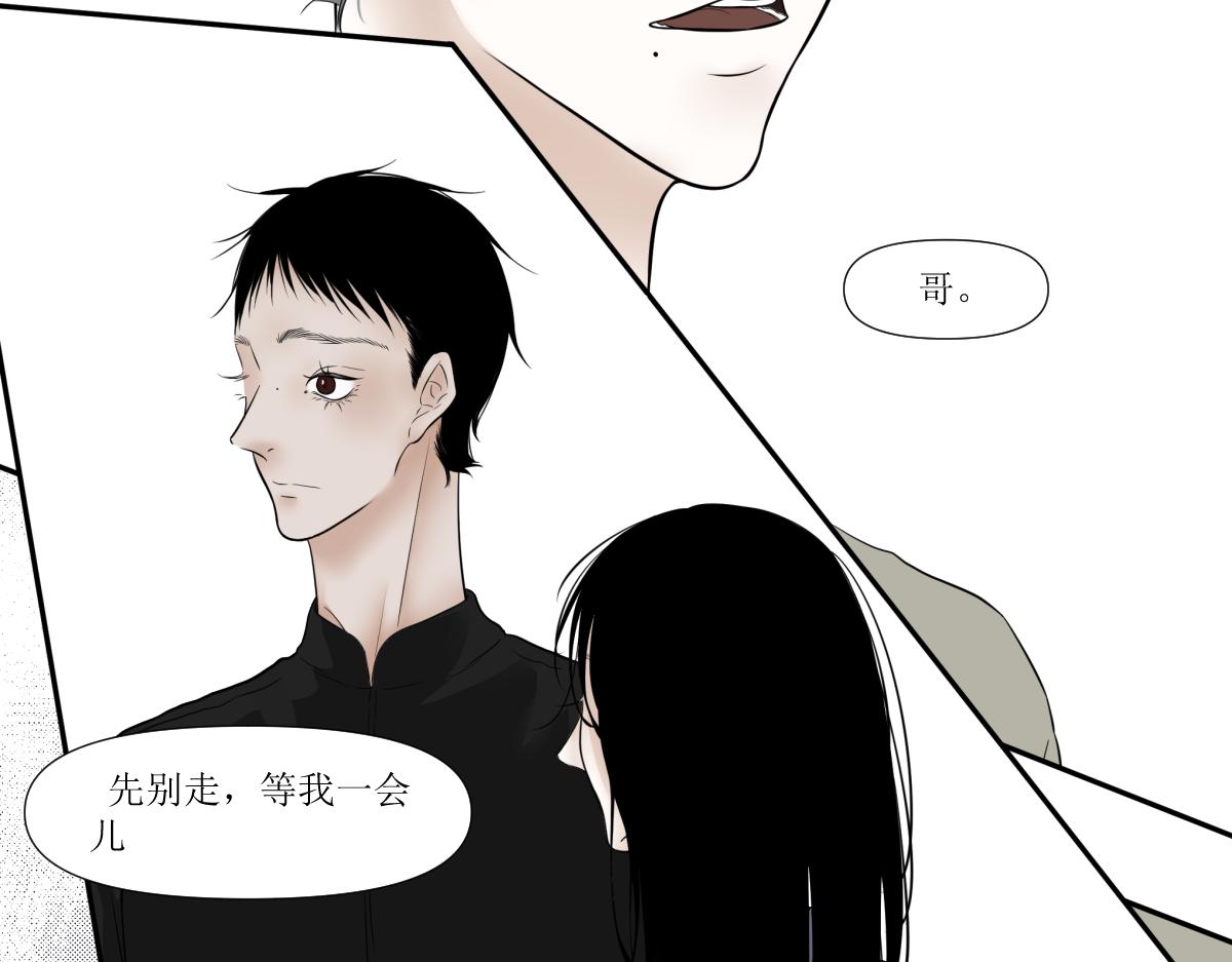 《久病》第三章（5） 第26页
