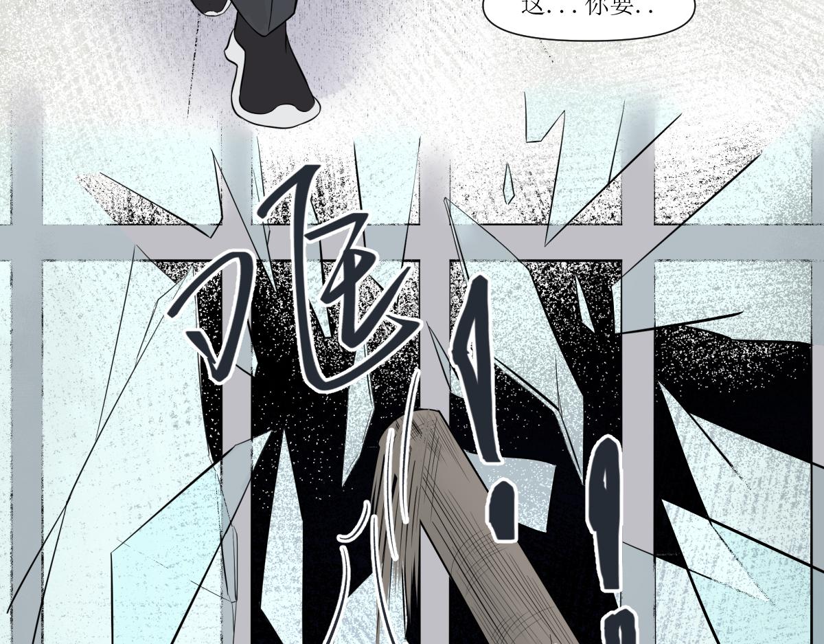 《久病》第三章（5） 第47页