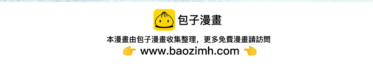 《久病》第三章（5） 第49页