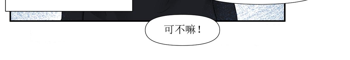《久病》第三章（5） 第8页