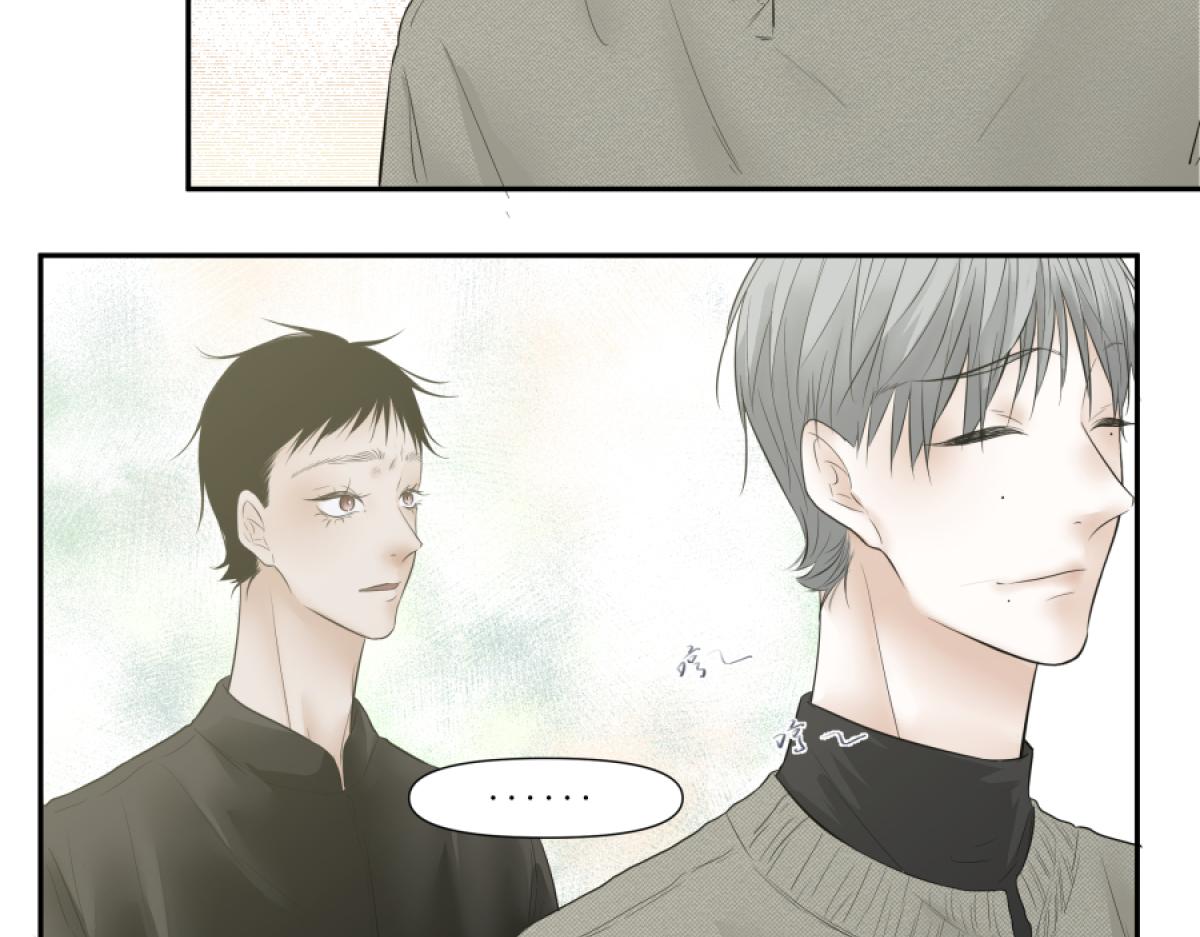 《久病》第三章（3） 第17页