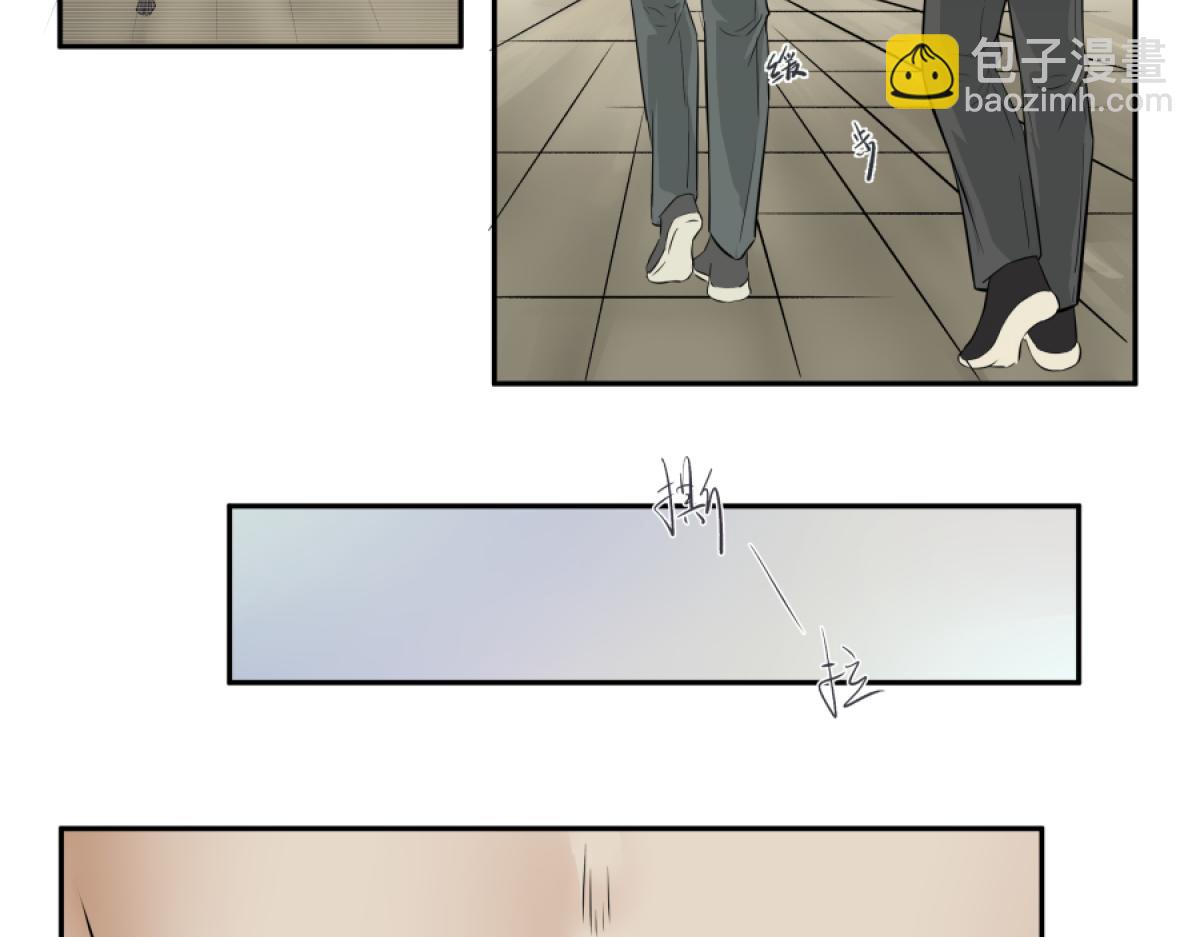 《久病》第三章（3） 第21页