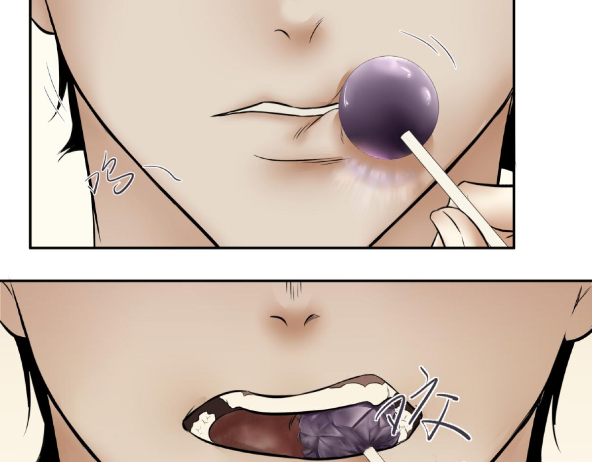《久病》第三章（3） 第22页