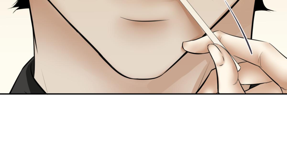 《久病》第三章（3） 第23页
