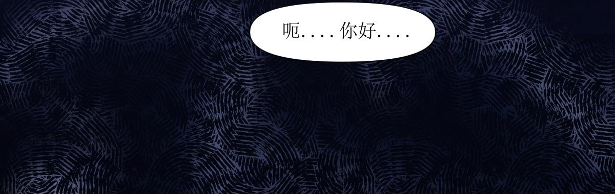 《久病》第四章（3） 第18页
