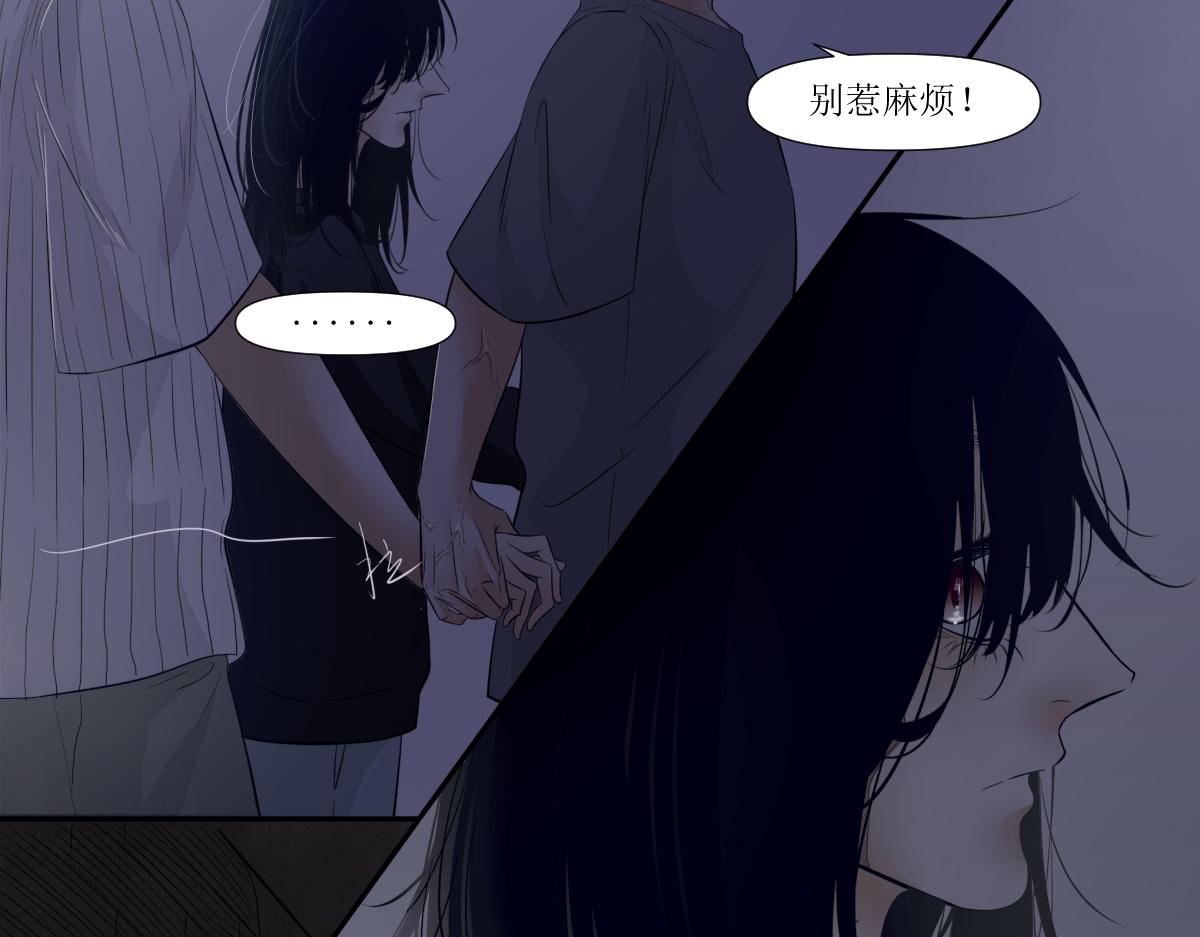 《久病》第四章（3） 第21页