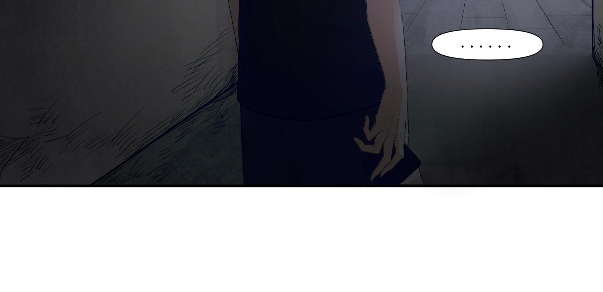 《久病》第四章（3） 第23页