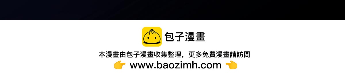 《久病》第四章（3） 第28页