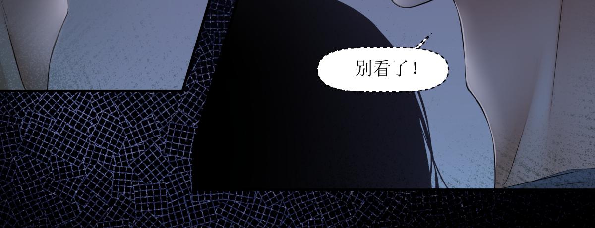 《久病》第四章（3） 第4页