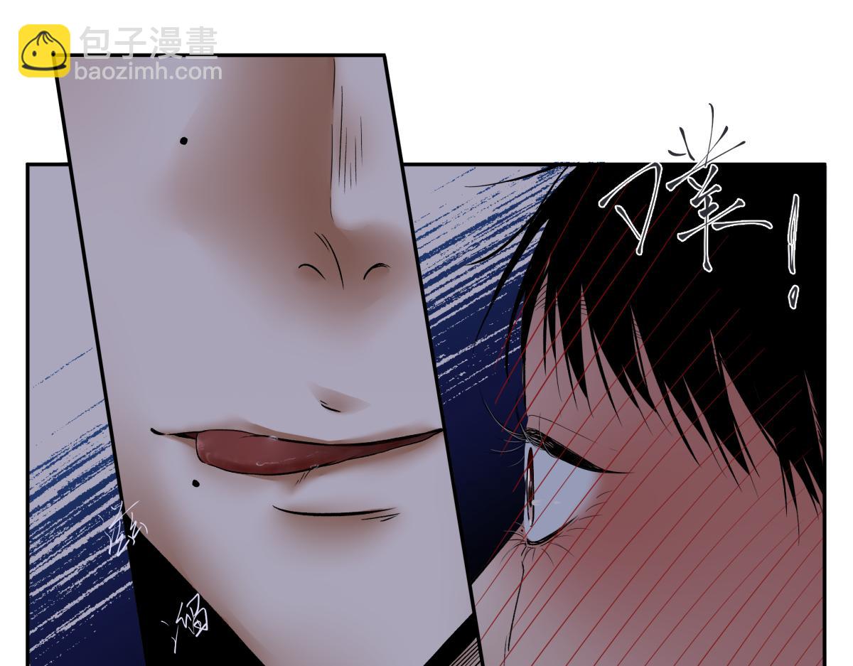 《久病》第四章（3） 第5页